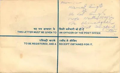 Enveloppe enregistrée — Inde — Camp P.O. — destinée au Gouverneur de la Banque d'État d'Inde à Ludhiana — Verso