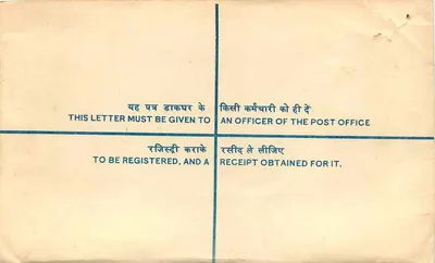 Bolso registrado — India — años '50 — Oficina de correos de Dalhia — Reverso