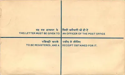 Carta postal registrada — India — 10 paise — Oficina de correos de Ludhiana — Reverso