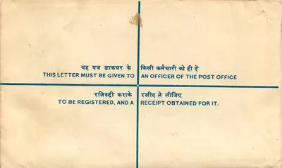 Ludhiana — Carta recomendada — India Post — Reverso
