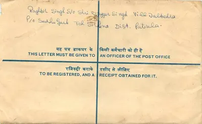 Ludhiana — Lettre recommandée — India Post — Verso