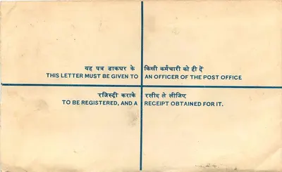 Ludhiana — Envelope de correio recomendado — Mandi Gobindgarh — Verso