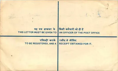 Ludhiana — Carta registrada — India Post — Verso