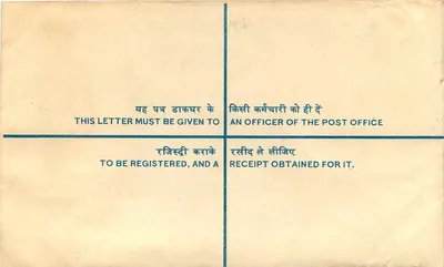 Envelope recomendado — Índia — Dcraha — 1911 — Verso