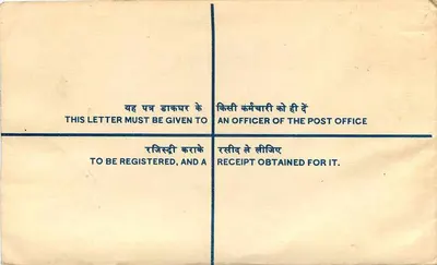 Bolso registrado — India — 1971 — sello tigre 15 paise — Reverso