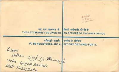 Enveloppe recommandée — texte en hindi et anglais — éditeur : 'REGISTERED LETTER' imprimé — Reverso