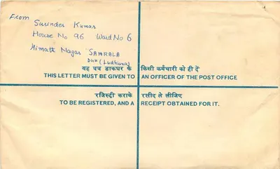 Ludhiana — Empfehlungsschreiben — Indische Post — Rückseite