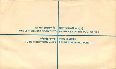 Ludhiana — Carta recomendada — India Post — Verso