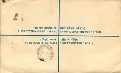 Ludhiana — Envelope Registrado — India Post — Verso