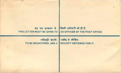 Domanda per il ruolo di Segretario — Busta registrata — Editore: India Post — Verso