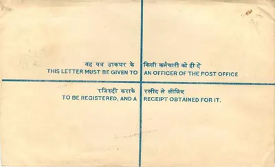 Cartolina postale registrata — Faridkot Mansa, India — editore non visibile — Verso
