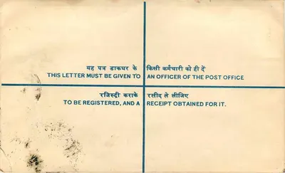 Ludhiana - Sobrecarta registrada — Oficina postal india, n° 169/1710 — Reverso