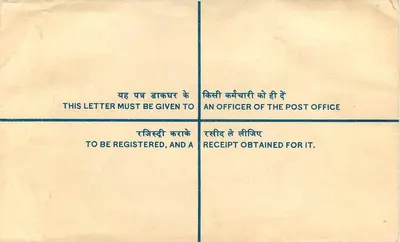 Registerbrief — Indien — Tigerstempel 15 Paise — an Ludhiana adressiert — Rückseite