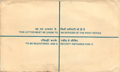 Ludhiana — Carta certificada — Correos de la India — Reverso