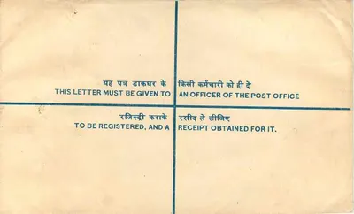 Ludhiana — Envelope recomendado — India Post — Verso