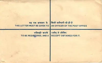 Ludhiana — Carta recomendada — India Post — Verso