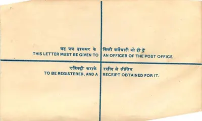 Ludhiana — Carta recomendada — Correios de Shahdol, Índia — Verso