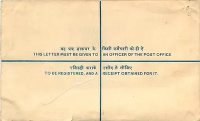 Hoshiarpur — Lettera raccomandata — Ufficio postale indiano — Verso