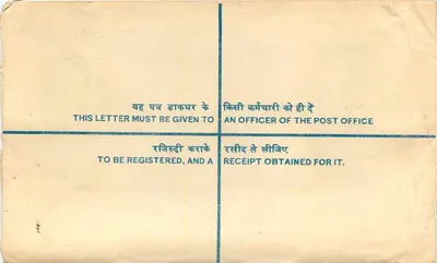 Ludhiana — Envelope registrado — Correios indianos — Verso