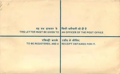 Carta certificada — India — Aproximadamente 1950 — editor no visible — Reverso