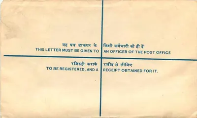 Ludhiana — Lettera raccomandata — India Post — Verso