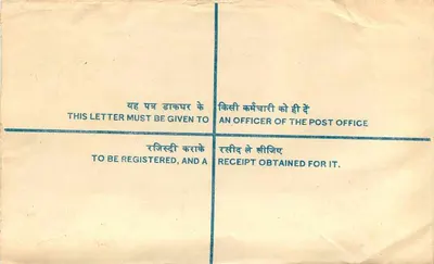 Patiala — Envelope Registrado — Correios Indianos — Verso