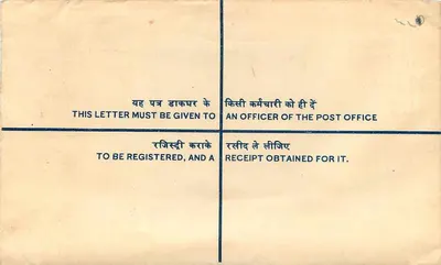 Ludhiana — Carta certificada — Correos de la India — Reverso