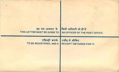 Ludhiana — Sobrecarta registrada — Hira, India — Reverso