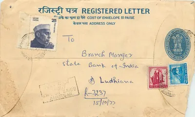 Ludhiana — Carta registrada em torno de 1977 — India Post