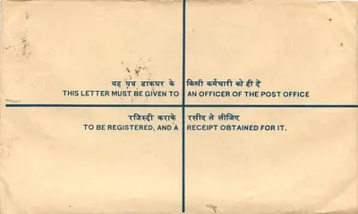 Sacco postale registrato — India — 1950 — Editore: Post Office, Shaina — Verso