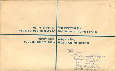 Ludhiana — Lettera raccomandata — India Post — Verso