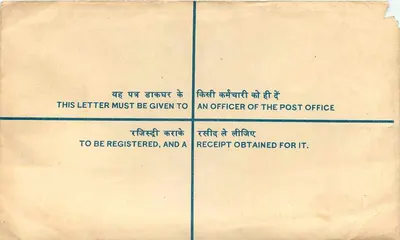 Ludhiana - Carta recomendada — Correo indio, número de serie no visible — Reverso