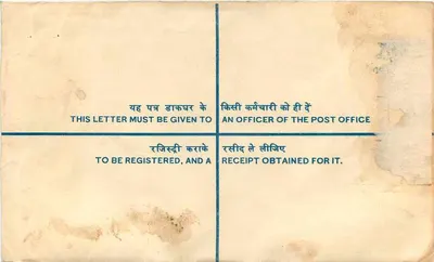 Ludhiana — Envelope recomendado — India Post — Verso