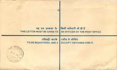 Sacco postale registrata — India — 1977 — NAKODAR HANDED — Verso