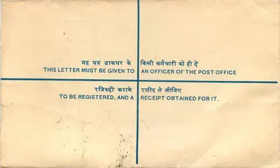 Ludhiana — Envelope registrado 10 paise — Correios indianos — Verso