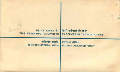 Ludhiana — Carta recomendada — India Post — Verso