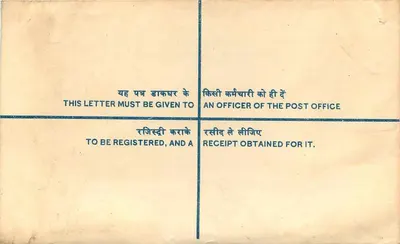 India Inde Estación Postal Tigre Tiger — Reverso