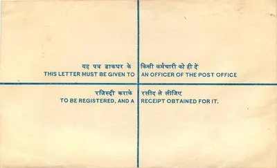 Ludhiana — Empfehlungsschreiben — Postamt Camp P.O. — Rückseite