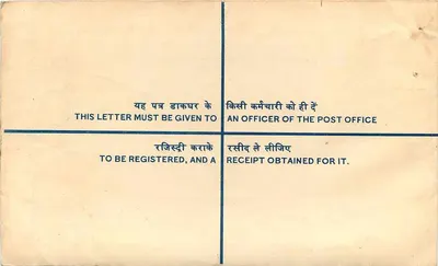 Busta registrata — India — Ufficio postale di Chulhia — Verso