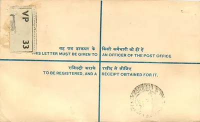 Sobre registrado — India — destinado al Ministro del Petróleo y Química — Delhi — 1950 — Reverso