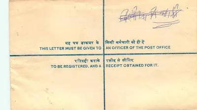 Carta certificada — Faridkot (Punjab, India) — Oficina de correos — Reverso
