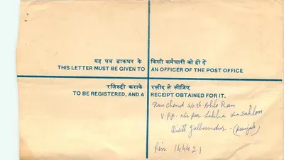 Carta registrada — Mispur-Lakha — Escritório de correios indiano — Verso