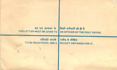 Bolso postal registrado de la India — sellos y sello de Migan — Reverso