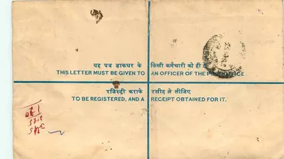 Scheda registrata all'indirizzo dell'Assistente Collettore Doganale a Nuova Delhi — Camp P.O. NW-807 — Verso