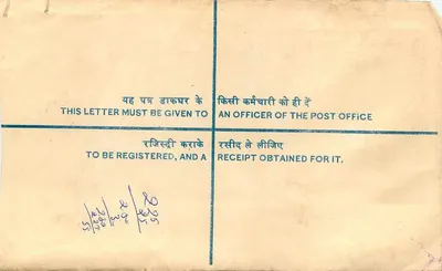 Nurmalal — Beveiligde brief 10 paise — India Post — Achterkant