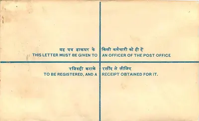 Carta registrada — Índia — 1957 — selo de 10 paise — destinada ao ministro do petróleo — Verso