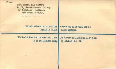 Enveloppe enregistrée — Inde — 1972 — destinée au ministre H.N. Bahuguna — Verso