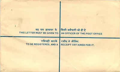 Bhataini Bazar — Carta recomendada — India Post — Verso
