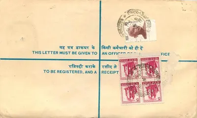 Carta certificada — Chandigarh — India — Reverso
