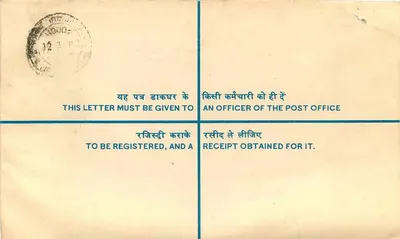 Carta registrada — Índia — 1930s — Verso